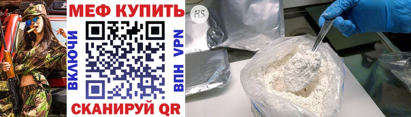 Купить ГАШИШ  КОКАИН  МЕФ  АМФЕТАМИН  Канабис  A PVP  Ивдель