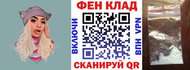 Купить закладки  Ивдель  АМФ 97% 