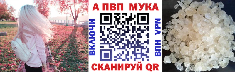 Купить  Ивдель  А ПВП VHQ 