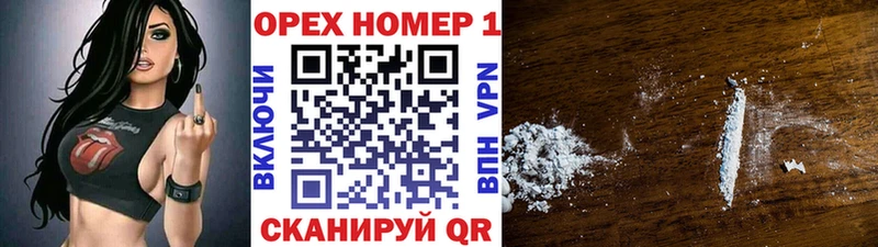 Кокаин 97%  Купить где  Ивдель 