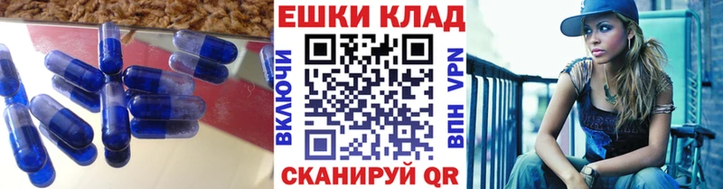 Экстази ешки  Купить  Ивдель 