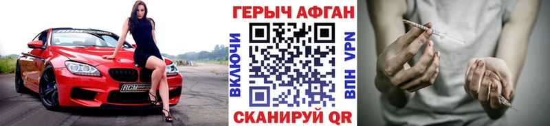 Купить закладки  Ивдель  Героин хмурый 