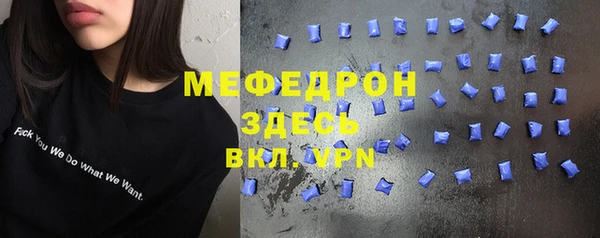 МДМА Зеленокумск