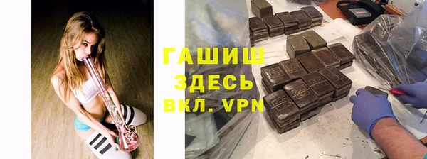 метадон Зерноград