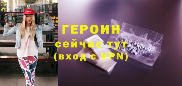 кокаин перу Зеленодольск