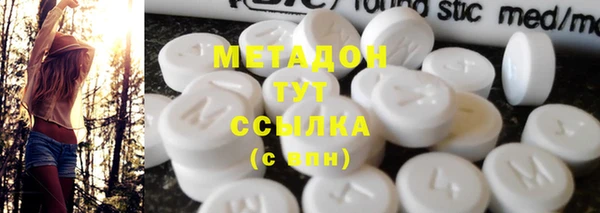 метадон Зерноград