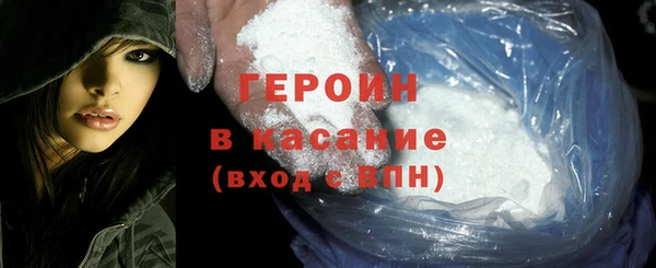 метадон Зерноград