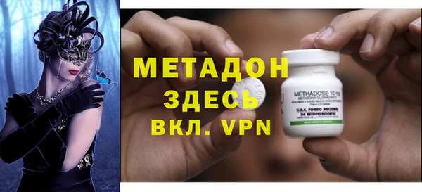 МДМА Зеленокумск