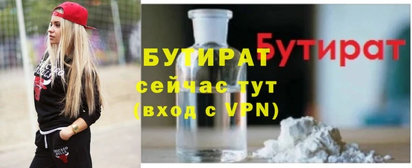 метадон Зерноград