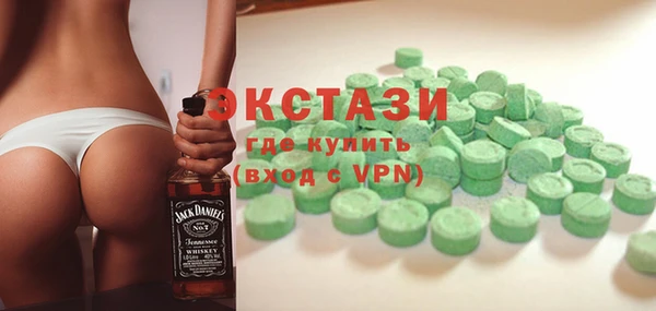 МДМА Зеленокумск