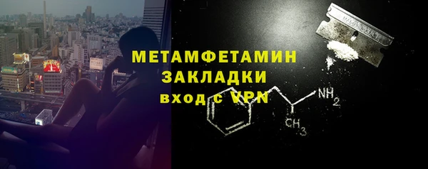 кокаин перу Зеленодольск