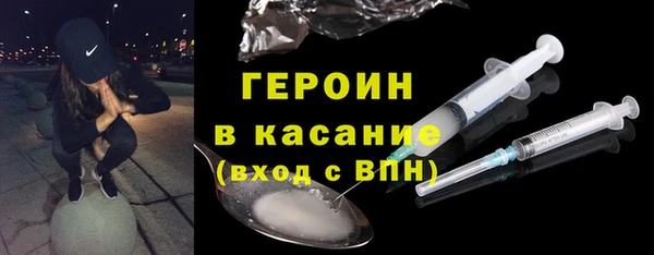 МДМА Зеленокумск