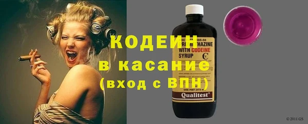 кокаин перу Зеленодольск