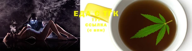 МДМА Зеленокумск