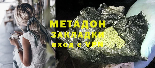 МДМА Зеленокумск