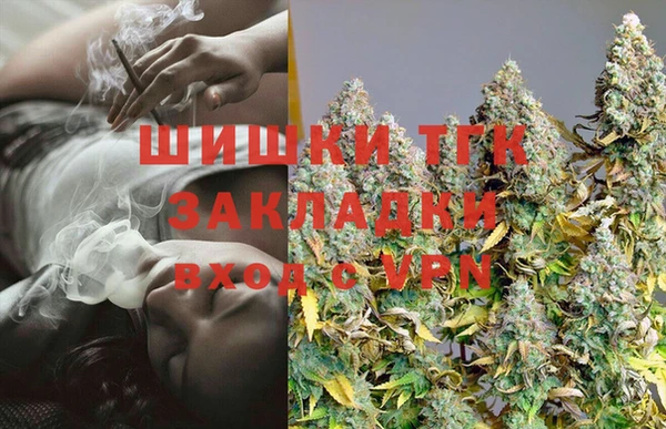 МДМА Зеленокумск