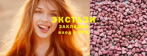 МДМА Зеленокумск