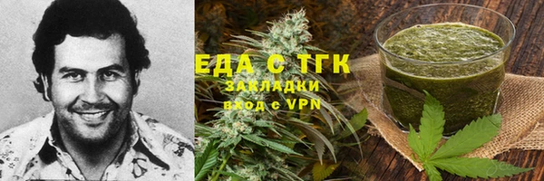 метадон Зерноград