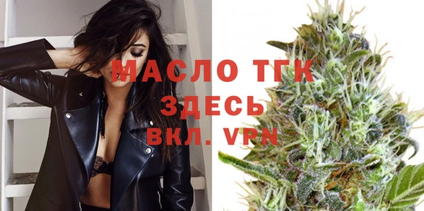 МДМА Зеленокумск