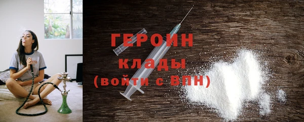 МДМА Зеленокумск
