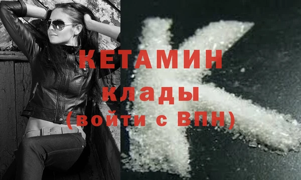 МДМА Зеленокумск