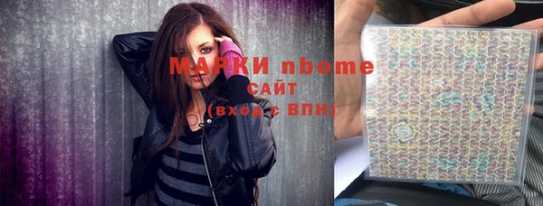 МДМА Зеленокумск