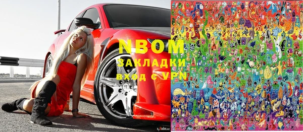 кокаин перу Зеленодольск