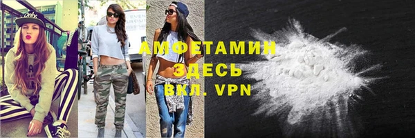 МДМА Зеленокумск
