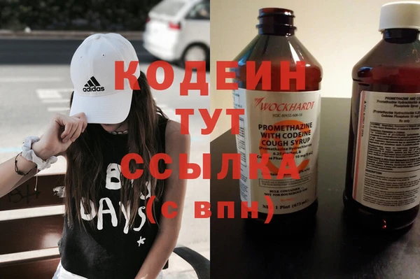 кокаин перу Зеленодольск