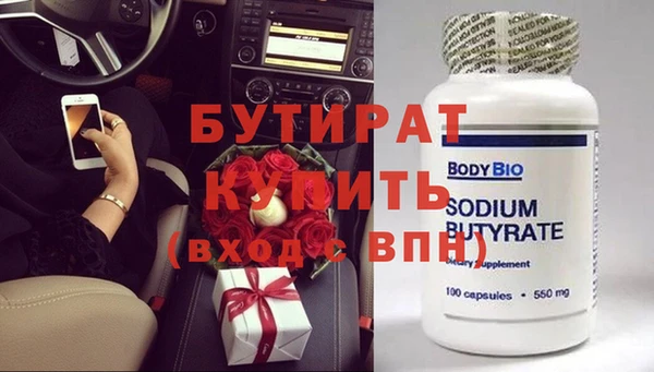 МДМА Зеленокумск