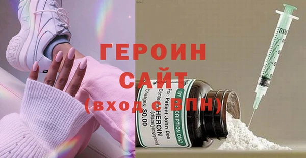 метадон Зерноград