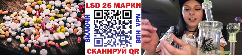 Купить где  Ивдель  LSD-25 экстази ecstasy 