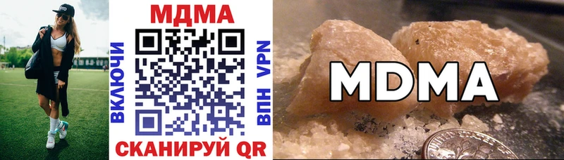 МДМА crystal  Купить где  Ивдель 