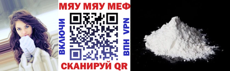Купить  Ивдель  Меф mephedrone 
