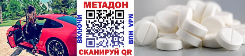 МЕТАДОН мёд Ивдель