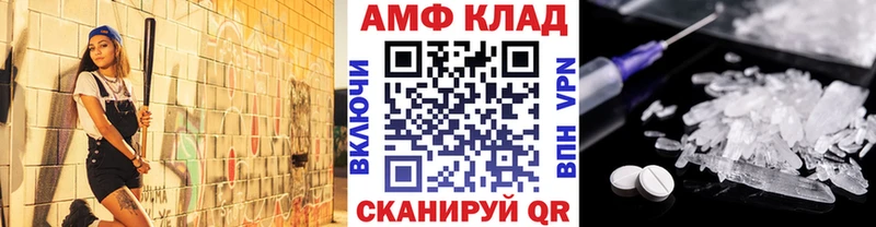 Первитин Methamphetamine  Купить где  Ивдель 