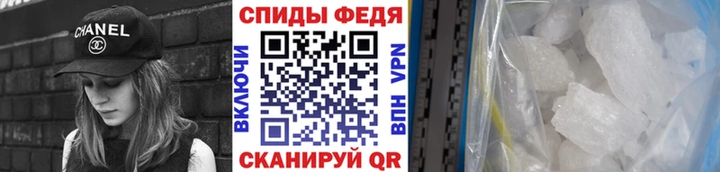 Метамфетамин мет Ивдель