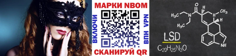 Купить где  Ивдель  Наркотические марки 1,5мг 