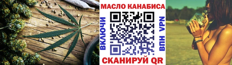 ТГК Wax  Купить закладки  Ивдель 