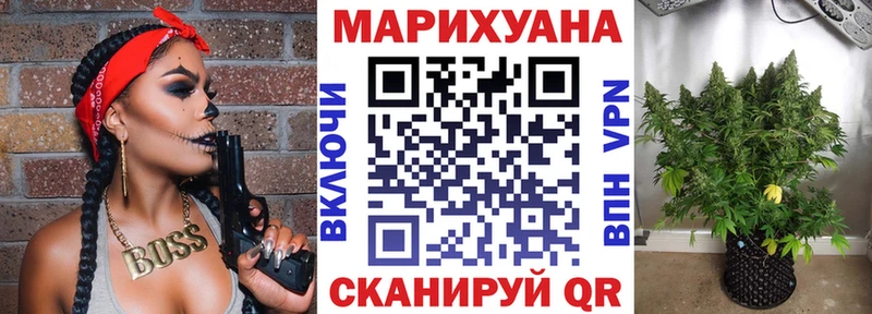 Канабис VHQ  Купить закладки  Ивдель 